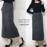 裏起毛ニットナロースカート ロングスカート ナロースカート | Leggy&Paggy | 詳細画像10 