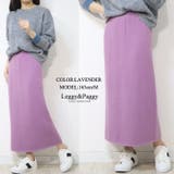 裏起毛ニットナロースカート ロングスカート ナロースカート | Leggy&Paggy | 詳細画像11 