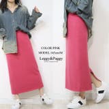 裏起毛ニットナロースカート ロングスカート ナロースカート | Leggy&Paggy | 詳細画像12 