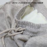 裏ボア ワイドパンツ 暖か裏起毛 | Leggy&Paggy | 詳細画像3 