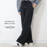 ブラック | 裏ボア ワイドパンツ 暖か裏起毛 | Leggy&Paggy