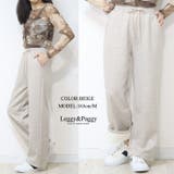 裏ボア ワイドパンツ 暖か裏起毛 | Leggy&Paggy | 詳細画像7 