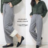 裏ボア ワイドパンツ 暖か裏起毛 | Leggy&Paggy | 詳細画像8 