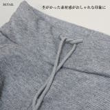 裏起毛 フレアパンツ 脚長見え 美脚見え | Leggy&Paggy | 詳細画像3 