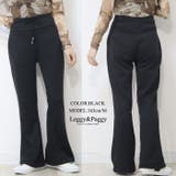 裏起毛 フレアパンツ 脚長見え 美脚見え | Leggy&Paggy | 詳細画像7 