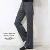 チャコール | 裏起毛 フレアパンツ 脚長見え 美脚見え | Leggy&Paggy