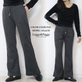 裏起毛 フレアパンツ 脚長見え 美脚見え | Leggy&Paggy | 詳細画像8 