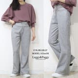 裏起毛 フレアパンツ 脚長見え 美脚見え | Leggy&Paggy | 詳細画像9 