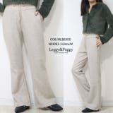 裏起毛 フレアパンツ 脚長見え 美脚見え | Leggy&Paggy | 詳細画像10 