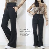 裏起毛 フレアパンツ 脚長見え 美脚見え | Leggy&Paggy | 詳細画像12 