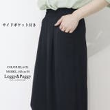 サラテロ タックワイドパンツ ワイドパンツ タックパンツ | Leggy&Paggy | 詳細画像3 