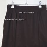 ジャージタッチ マーメイドスカート マキシスカート ロングスカート | Leggy&Paggy | 詳細画像15 