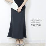 チャコール | ジャージタッチ マーメイドスカート マキシスカート ロングスカート | Leggy&Paggy