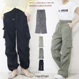 2WAYカーゴパンツ ジョガーパンツ シャカパン | Leggy&Paggy | 詳細画像1