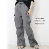 グレー | 2WAYカーゴパンツ ジョガーパンツ シャカパン | Leggy&Paggy