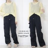 2WAYカーゴパンツ ジョガーパンツ シャカパン | Leggy&Paggy | 詳細画像4