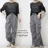 2WAYカーゴパンツ ジョガーパンツ シャカパン | Leggy&Paggy | 詳細画像10