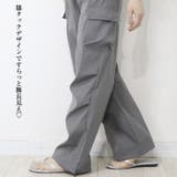2WAYカーゴパンツ ジョガーパンツ シャカパン | Leggy&Paggy | 詳細画像12