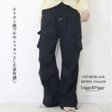 2WAYカーゴパンツ ジョガーパンツ シャカパン | Leggy&Paggy | 詳細画像13