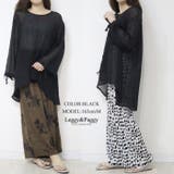 シアーチュニックブラウス シアートップス 長袖 シアーシャツ | Leggy&Paggy | 詳細画像10