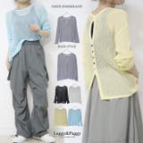 シアーサマーニット 長袖 透かし編み シアー シアーニット 夏 | Leggy&Paggy | 詳細画像1