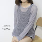グレー | シアーサマーニット 長袖 透かし編み シアー シアーニット 夏 | Leggy&Paggy