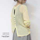 イエロー | シアーサマーニット 長袖 透かし編み シアー シアーニット 夏 | Leggy&Paggy