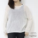 ホワイト | シアーサマーニット 長袖 透かし編み シアー シアーニット 夏 | Leggy&Paggy