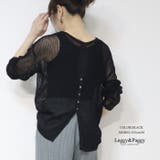 ブラック | シアーサマーニット 長袖 透かし編み シアー シアーニット 夏 | Leggy&Paggy