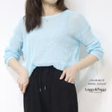 ブルー | シアーサマーニット 長袖 透かし編み シアー シアーニット 夏 | Leggy&Paggy