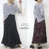 シアーサマーニット 長袖 透かし編み シアー シアーニット 夏 | Leggy&Paggy | 詳細画像6
