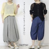 シアーサマーニット 長袖 透かし編み シアー シアーニット 夏 | Leggy&Paggy | 詳細画像10