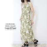 カーキ | リーフプリント ノースリーブロングワンピース ボタニカル柄 夏ワンピース | Leggy&Paggy