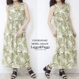 リーフプリント ノースリーブロングワンピース ボタニカル柄 夏ワンピース | Leggy&Paggy | 詳細画像8