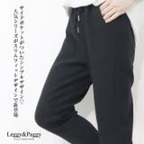スリムフィットジョガーパンツ ジョガーパンツ | Leggy&Paggy | 詳細画像2 