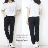 スリムフィットジョガーパンツ ジョガーパンツ | Leggy&Paggy | 詳細画像3 