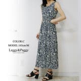 ボタニカル柄 ノースリーブ ロングワンピース | Leggy&Paggy | 詳細画像13