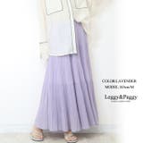 ラベンダー | プリーツティアードスカート プリーツスカート ティアードスカート | Leggy&Paggy