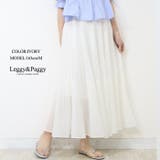 アイボリー | プリーツティアードスカート プリーツスカート ティアードスカート | Leggy&Paggy