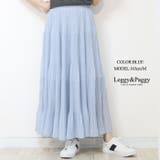 ブルー | プリーツティアードスカート プリーツスカート ティアードスカート | Leggy&Paggy