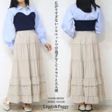 ティアードスカート フレアスカート マキシ丈 ロング丈 アンクル丈 フリル | Leggy&Paggy | 詳細画像4 