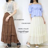 ティアードスカート フレアスカート マキシ丈 ロング丈 アンクル丈 フリル | Leggy&Paggy | 詳細画像5 