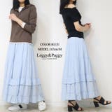 ティアードスカート フレアスカート マキシ丈 ロング丈 アンクル丈 フリル | Leggy&Paggy | 詳細画像9 