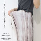 プリント ワイドパンツ イージーパンツ 幾何柄 ニュアンス柄 | Leggy&Paggy | 詳細画像3 