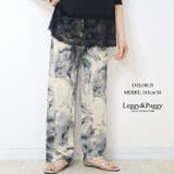 D | プリント ワイドパンツ イージーパンツ 幾何柄 ニュアンス柄 | Leggy&Paggy