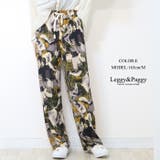 E | プリント ワイドパンツ イージーパンツ 幾何柄 ニュアンス柄 | Leggy&Paggy