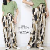 プリント ワイドパンツ イージーパンツ 幾何柄 ニュアンス柄 | Leggy&Paggy | 詳細画像7 