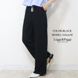 ブラック | とろみ感 きれいめ ワイドパンツ ロングパンツ ハイウエスト | Leggy&Paggy
