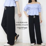 とろみ感 きれいめ ワイドパンツ ロングパンツ ハイウエスト | Leggy&Paggy | 詳細画像9 