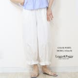 ホワイト | 裾フリル バルーンパンツ サーカスパンツ | Leggy&Paggy